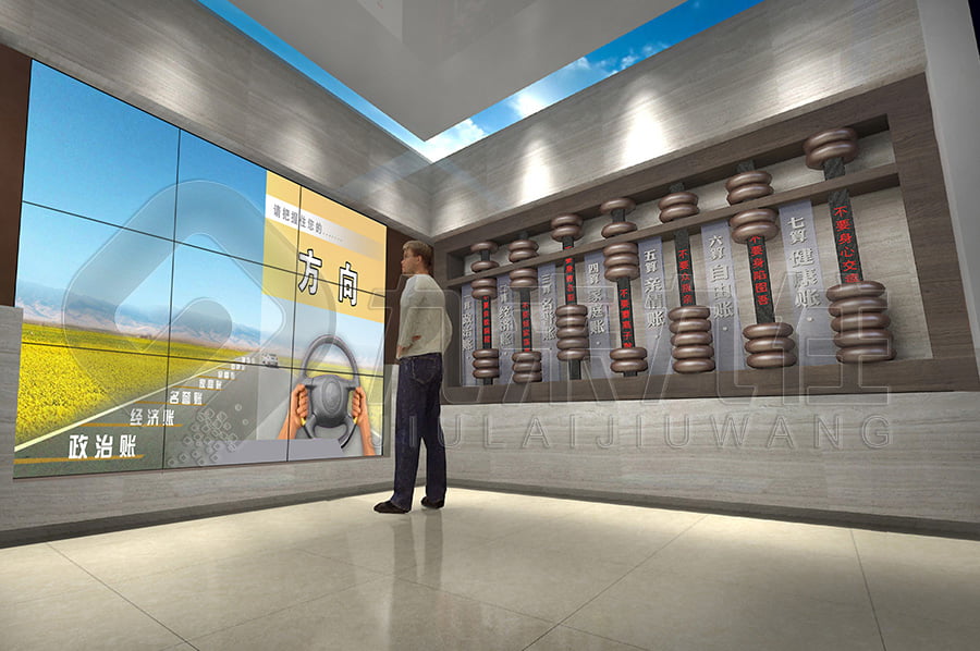 廉政教育展廳，創(chuàng)新創(chuàng)意，展館建設(shè)方案，反貪腐倡廉教育，數(shù)字化預(yù)防職務(wù)犯罪教育中心規(guī)劃方案