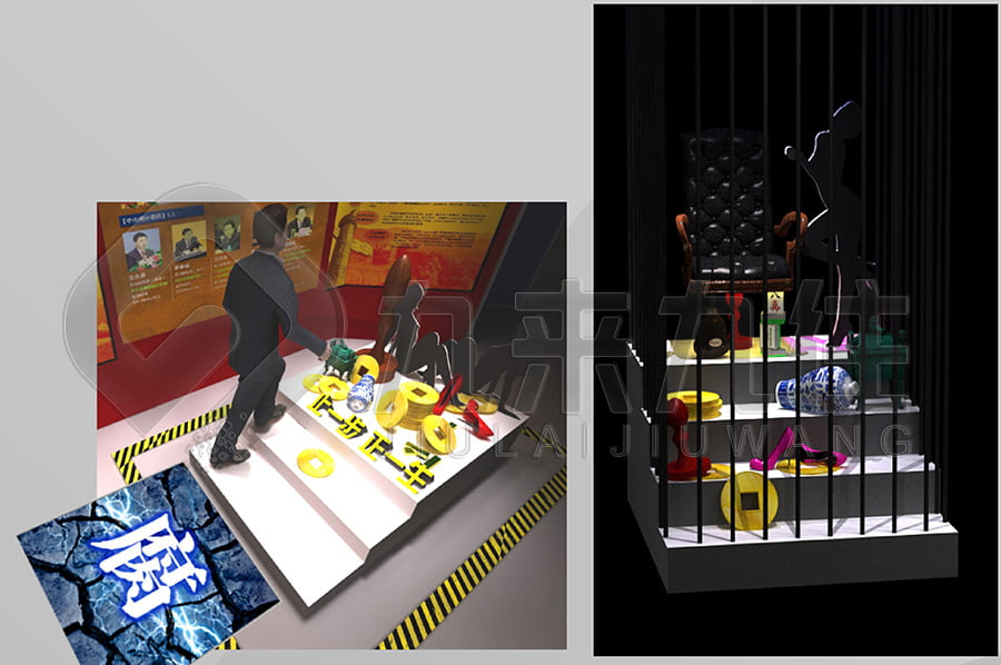 廉潔展館，廉政教育，展廳設(shè)計(jì)，多媒體設(shè)備