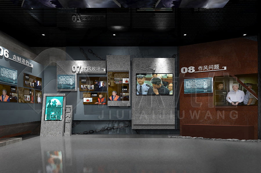 廉政主題館，黨風廉政示范館效果圖設計，反貪腐倡廉教育基地解決方案公司，多媒體預防職務犯罪文化教育展館設備細節(jié)展示，智慧廉潔館設計圖片
