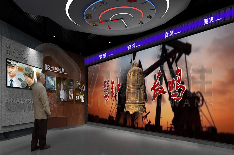 廉潔教育展館，廉潔實踐展廳平面設(shè)計，反貪腐倡廉教育館解決方案，展廳設(shè)計公司