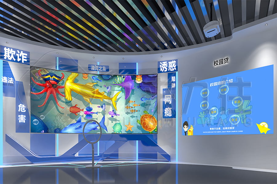 法治基地建設(shè)，普法教育展廳，智慧展館，展廳設(shè)計，展館設(shè)備