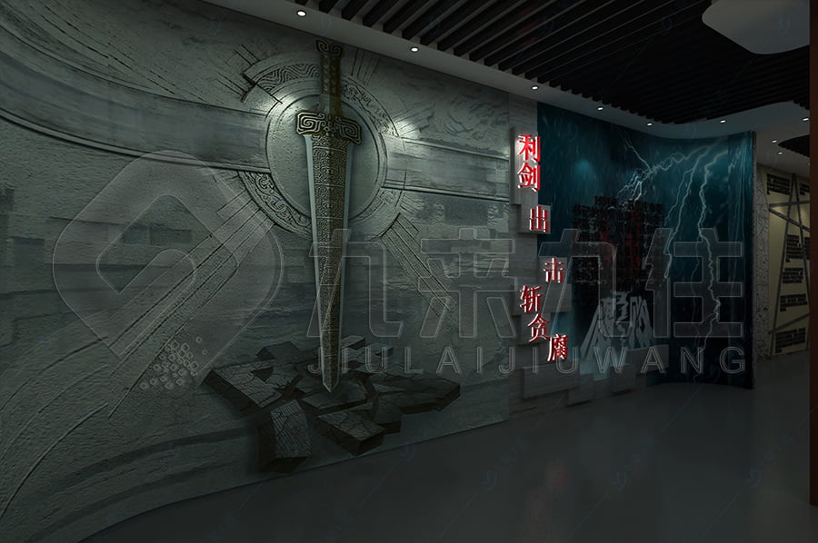 廉政警示教育展廳，廉潔文化，展示新模式