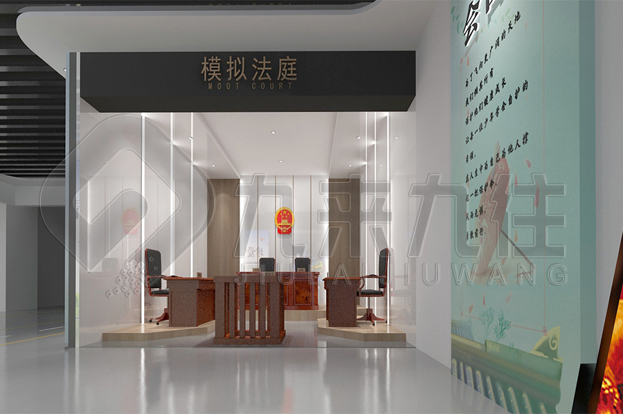 青少年普法基地，法治文化教育展廳規(guī)劃設(shè)計公司，政法委法制展館平面設(shè)計公司