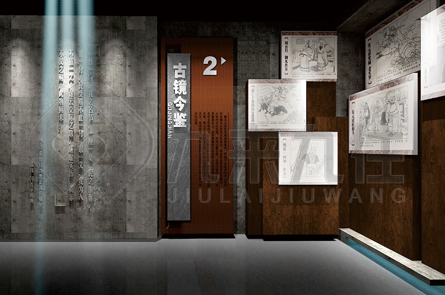 廉政主題館，黨風廉政示范館，反貪腐倡廉教育基地，解決方案公司