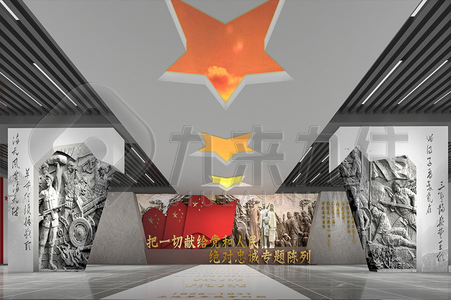 廉政警示教育展館，反腐倡廉示范展館，實施方案，反貪腐倡廉教育展廳施工單位公司