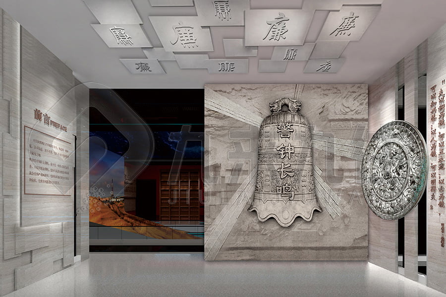 廉政警示教育展廳，黨風廉政實踐展廳實施方案，反貪腐倡廉文化教育館布置公司，高科技設備，沉浸式體驗