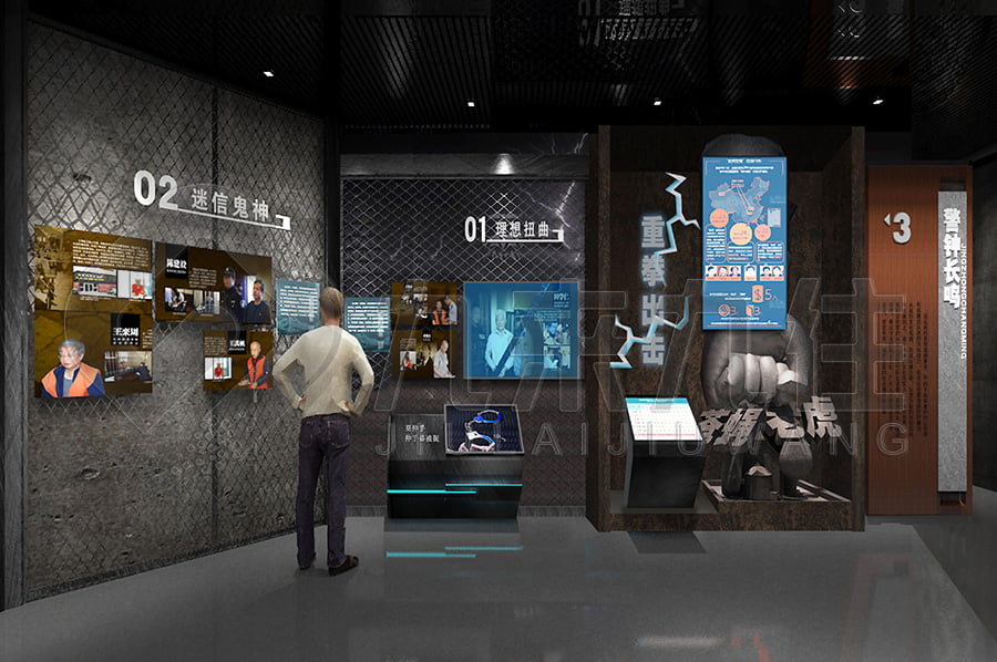 預(yù)防職務(wù)犯罪警示文化教育館，黨風(fēng)廉政宣傳館方案，廉政文化教育館設(shè)計案例