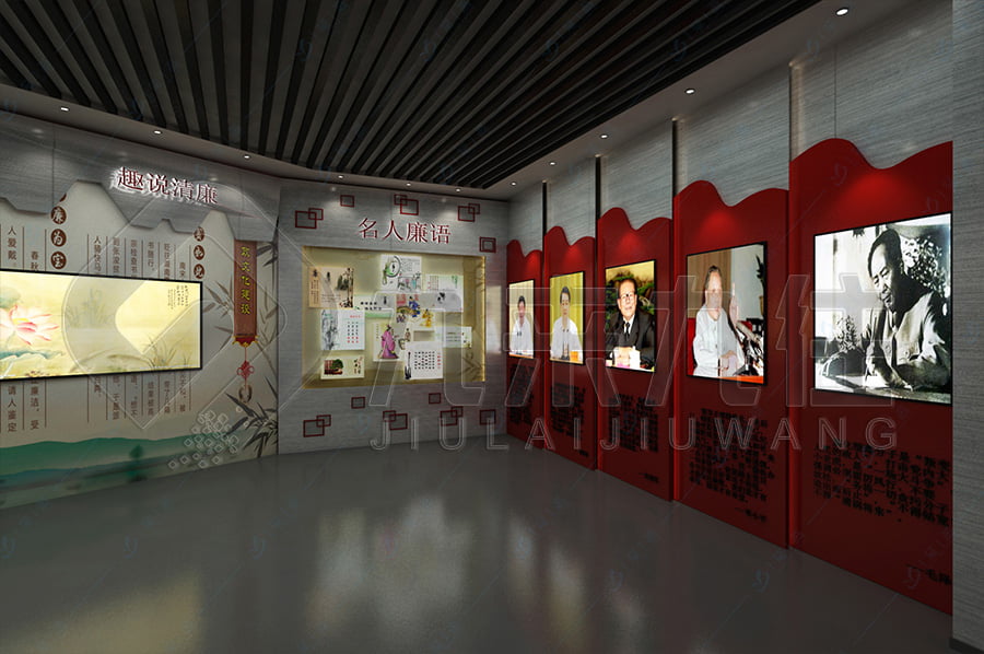 廉潔展廳，黨風(fēng)廉政教育平臺，廉潔基地設(shè)計施工