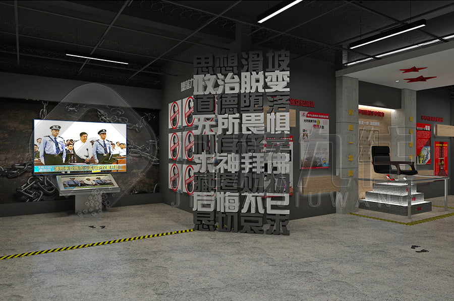 紀(jì)委廉政主題館，黨風(fēng)廉政主題展館方案設(shè)計(jì)，廉潔基地布置