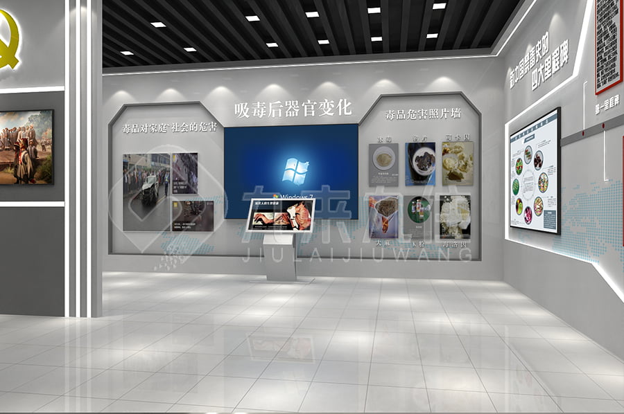 未成年禁毒教育展示館、毒品預(yù)防教育展示館、高科技禁毒基地裝修設(shè)計(jì)