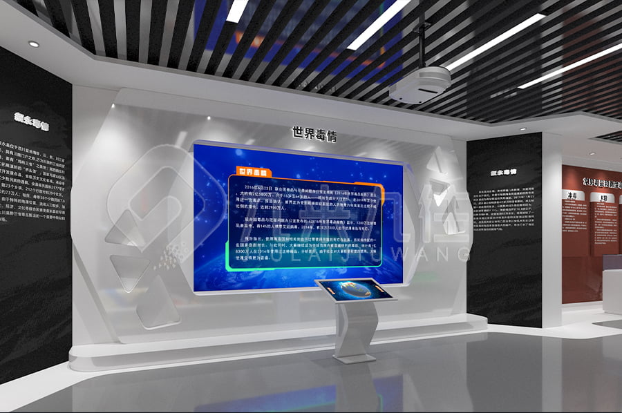 毒品預(yù)防教育基地設(shè)計(jì)，數(shù)字化禁毒防艾館施工單位，禁毒警示基地效果圖設(shè)計(jì)