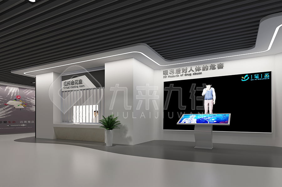 毒品預(yù)防教育，展廳設(shè)計公司，智慧禁毒展廳，禁毒防艾宣傳基地
