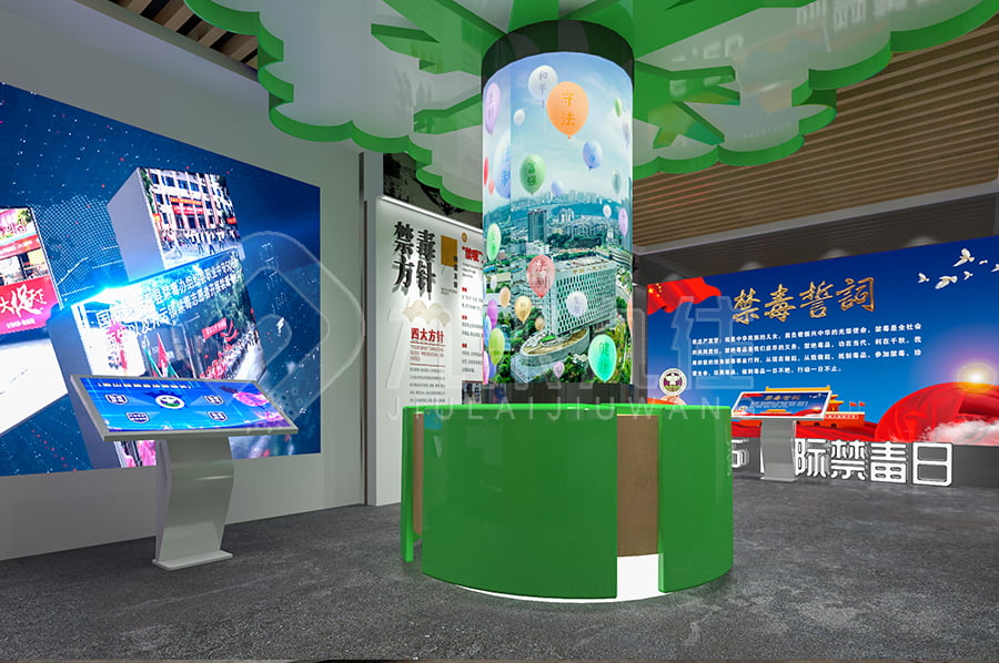毒品預(yù)防宣傳基地，效果圖設(shè)計(jì)，數(shù)字化禁毒防艾展廳，設(shè)計(jì)案例