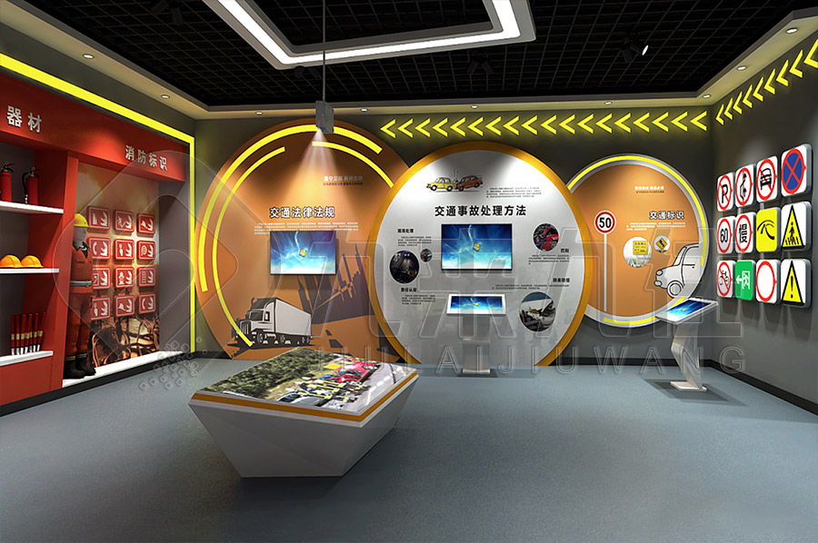 安全教育實訓展館，安全宣傳展廳方案，食品安全館升級改造