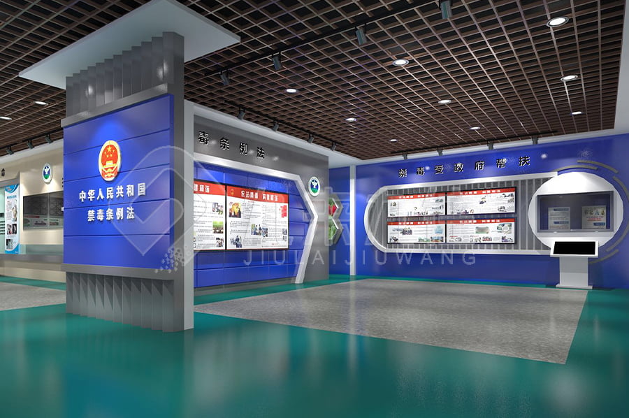 珍愛(ài)生命，遠(yuǎn)離毒品