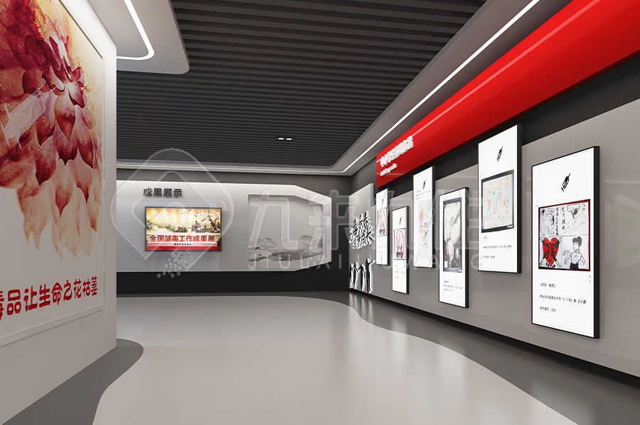 禁毒警示教育館，毒品危害，教育方式，全民參與