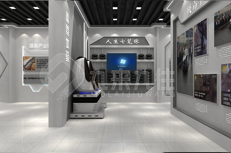 禁毒防艾展館、學(xué)校禁毒教育、展館設(shè)計、施工單位