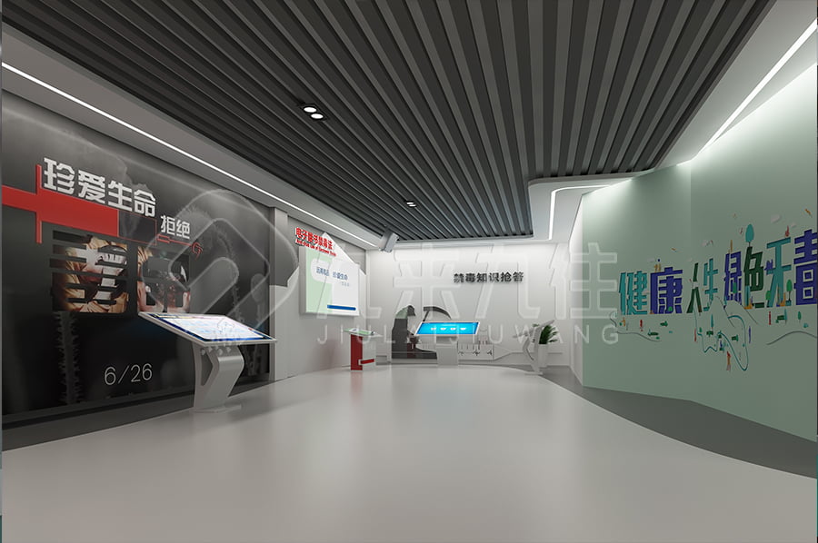 小學(xué)生、禁毒教育基地、創(chuàng)新創(chuàng)意、基地效果圖設(shè)計(jì)、警示示范館方案設(shè)計(jì)