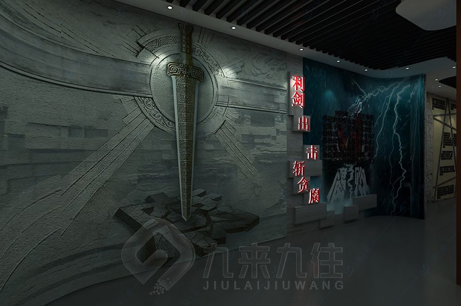 AI智能廉政警示展館建設(shè)方案, 高科技廉政教育基地設(shè)計(jì), 互動(dòng)廉潔展館建設(shè)方案