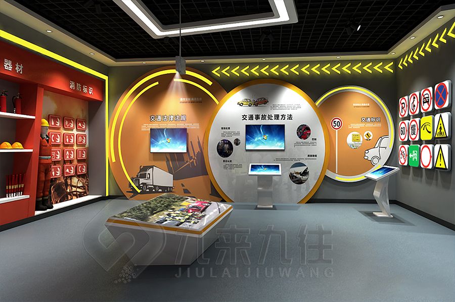 互動(dòng)安全館設(shè)計(jì),環(huán)保展廳施工方案,智能展覽館建設(shè)公司