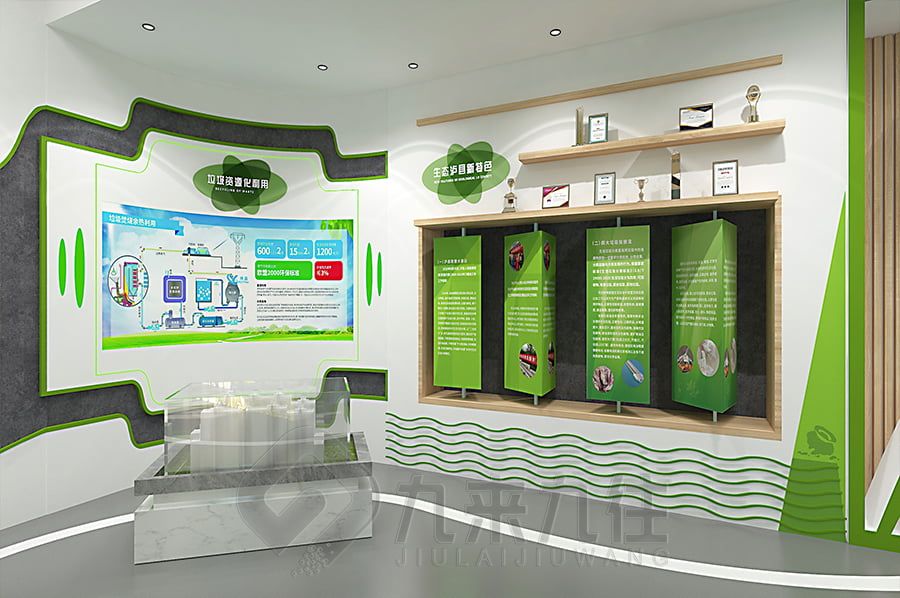 生物多樣性保護體驗館設(shè)計,環(huán)保展廳施工方案,多媒體互動展覽館建設(shè)