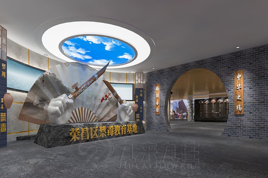 創(chuàng)意禁毒教育基地設(shè)計(jì),現(xiàn)代禁毒展館建設(shè)方案,多媒體禁毒教育展覽館設(shè)計(jì)公司