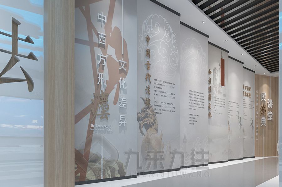 VR研學體驗館設計,數(shù)字化展廳施工方案,九來九往文化科技展覽館建設