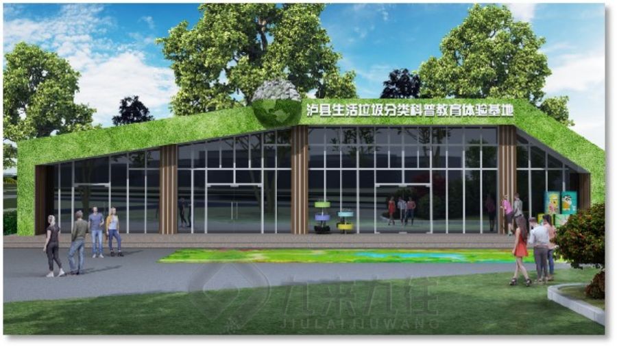 生態(tài)保護科普展覽館設計,環(huán)保展廳施工技術,數字化互動展覽館設計公司