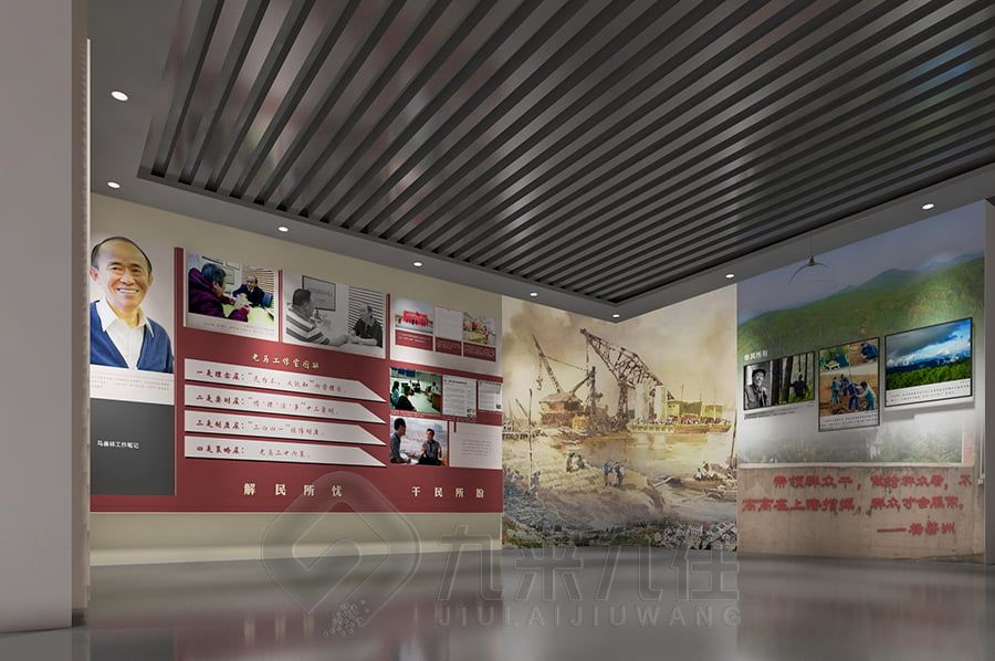 沉浸式新中國(guó)史傳承館建設(shè)方案, 高科技互動(dòng)展館設(shè)計(jì), 環(huán)?，F(xiàn)代展廳施工