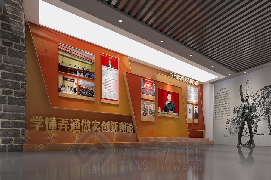 沉浸式新中國(guó)史傳承館設(shè)計(jì),數(shù)字化歷史展覽館施工,智能多媒體展館裝修