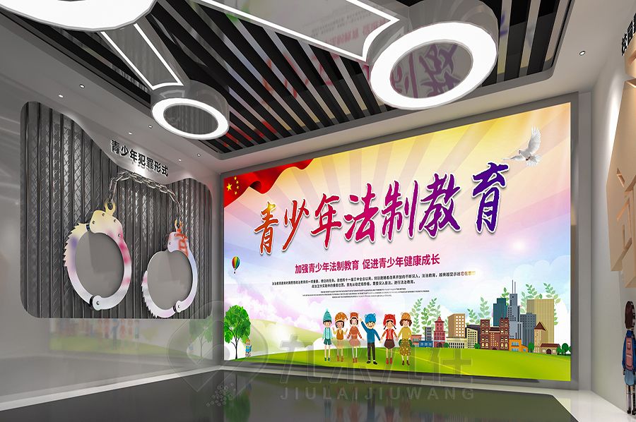 高科技法治教育館設計,互動法治展館施工,多媒體法治教育展廳方案