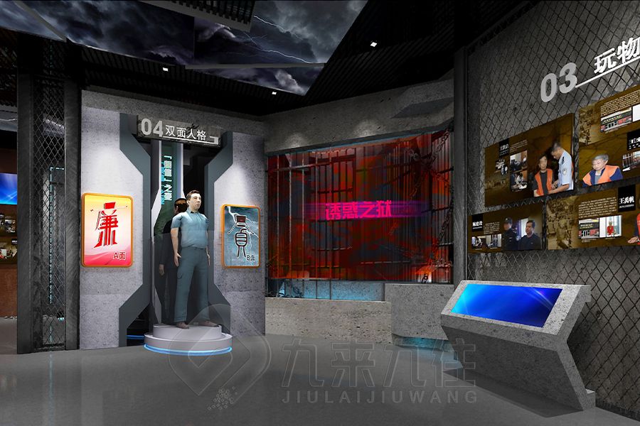 AI智能廉政警示基地設(shè)計(jì),現(xiàn)代展廳建設(shè)方案,環(huán)保裝修施工技術(shù)