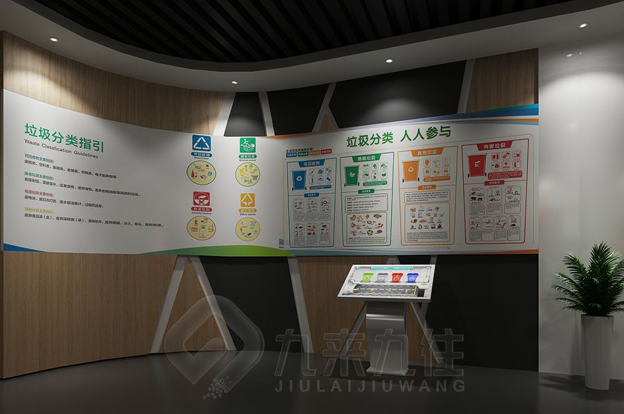 高科技法治宣教館設計,創(chuàng)意黨風廉政展館施工,九來九往數(shù)字化展覽館建設計公司