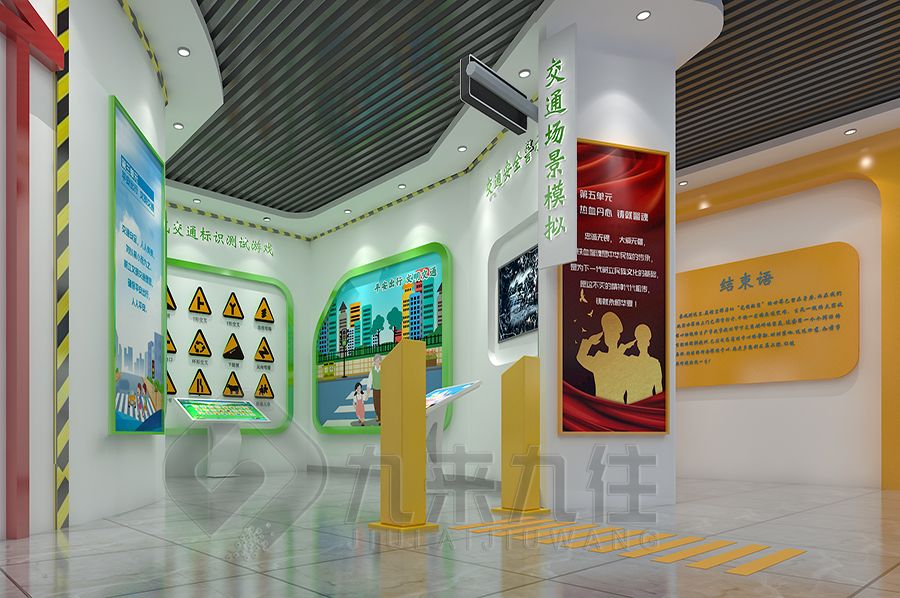 數(shù)字化安全教育展廳設(shè)計, 高科技安全教育體驗(yàn), 現(xiàn)代展廳建設(shè)