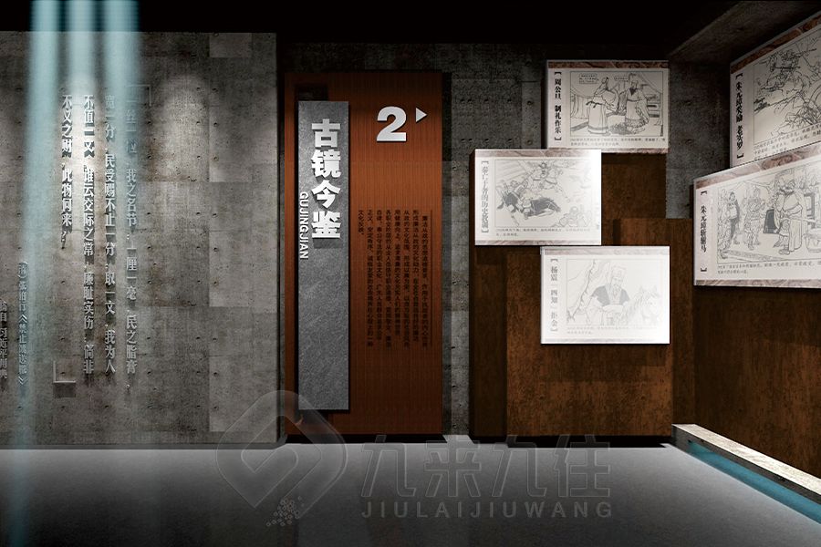 數(shù)字化研學(xué)博物館設(shè)計(jì),互動(dòng)展示館施工方案,高科技教育展覽館建設(shè)計(jì)公司