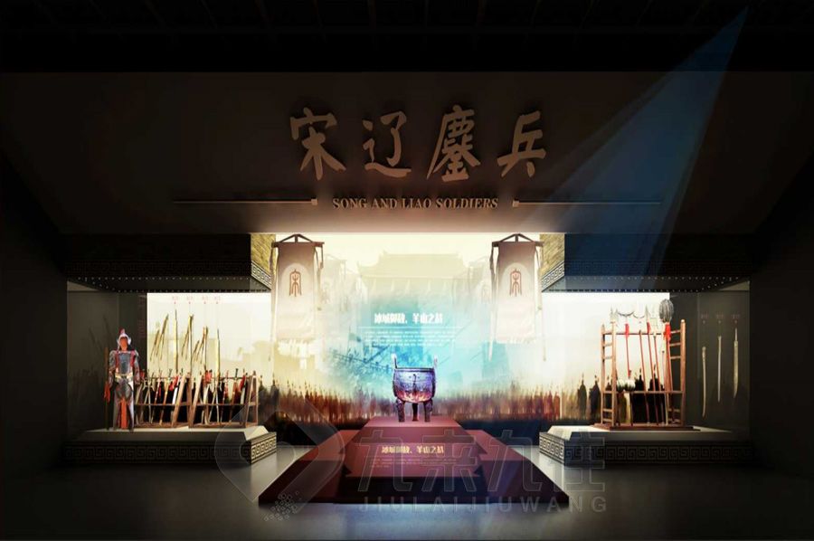 多媒體歷史展館設(shè)計,互動數(shù)字化智慧展館施工,九來九往多媒體展覽館建設(shè)計公司