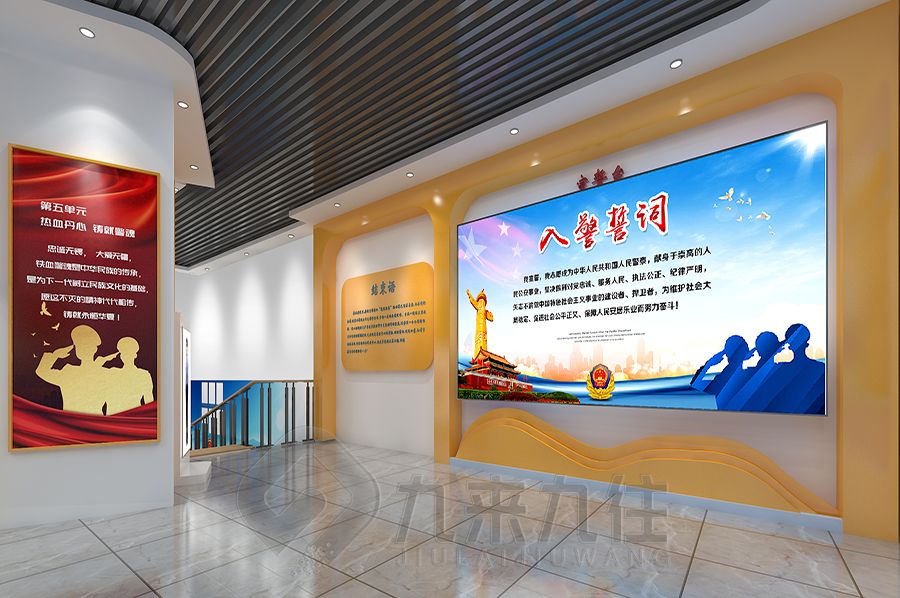 VR警史體驗館設計,數(shù)字化警史展廳建設,智能警史展館施工