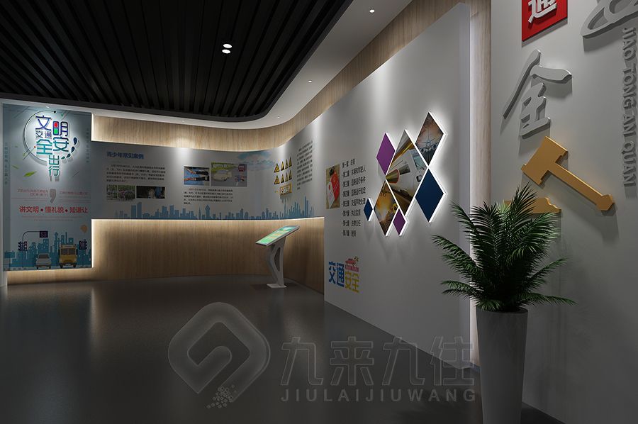 財(cái)政局廉政基地建設(shè),數(shù)字化互動(dòng)展覽,智能多媒體展館