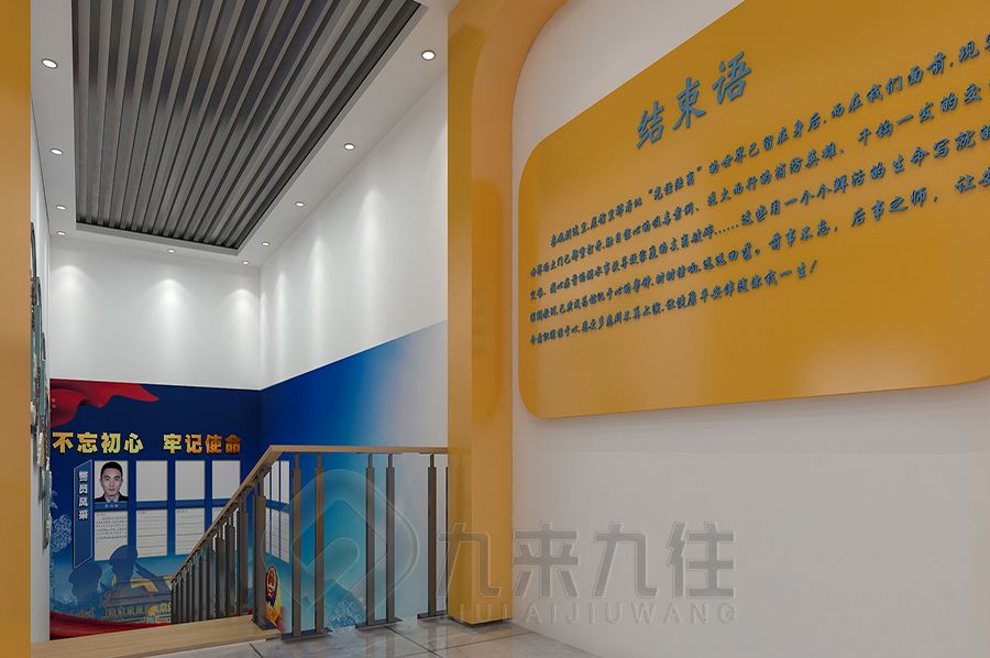 警史體驗館設計,數(shù)字化警史展館建設,智能警史展覽館裝修