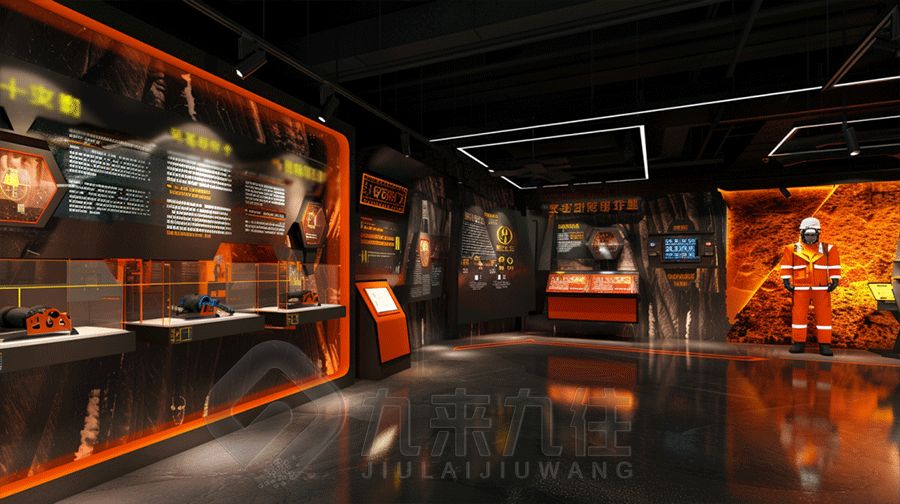 礦物集團企業(yè)展廳設(shè)計方案，多媒體互動企業(yè)展廳建設(shè)方案