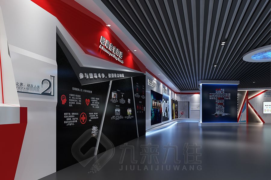 AI禁毒教育基地方案，沉浸式禁毒展廳設(shè)計(jì)建設(shè)施工，創(chuàng)意禁毒館互動(dòng)設(shè)備