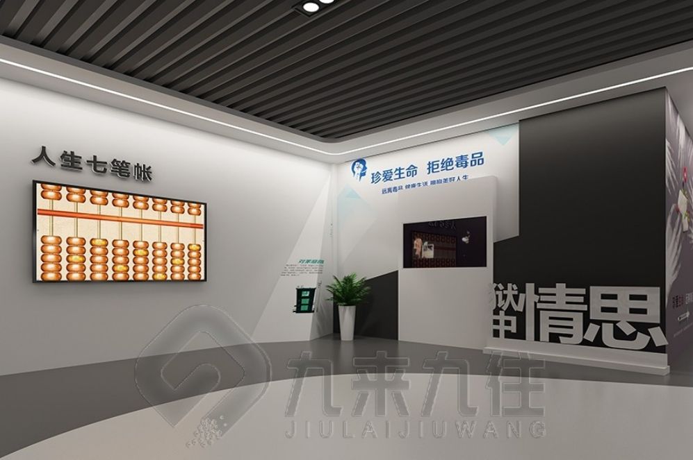 法治教育基地,法治展廳設計,多媒體設備施工