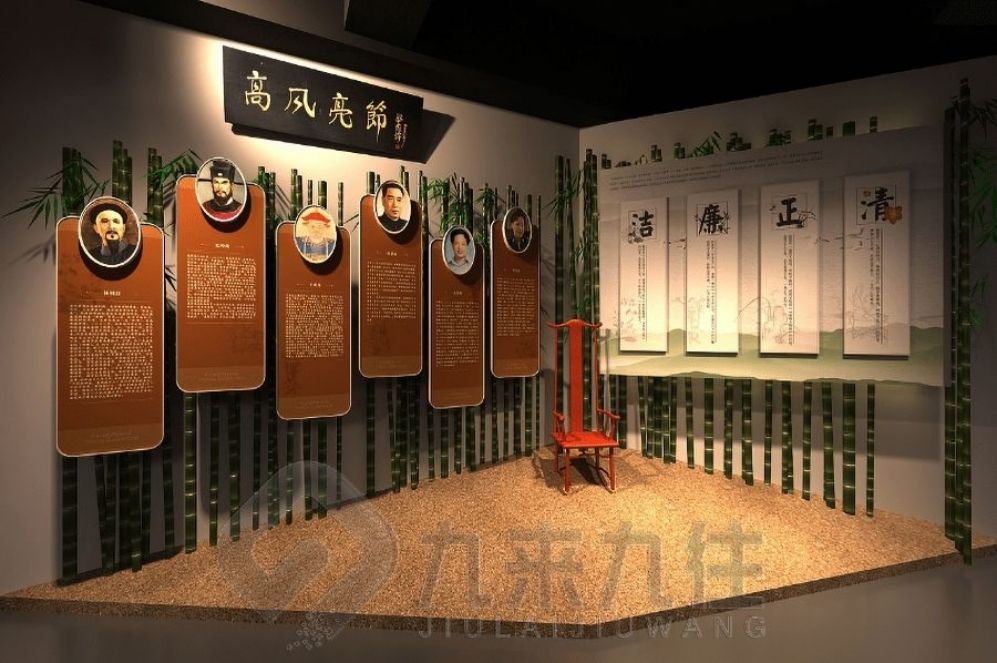 清廉教育基地,廉政展廳設計公司,多媒體設備施工#