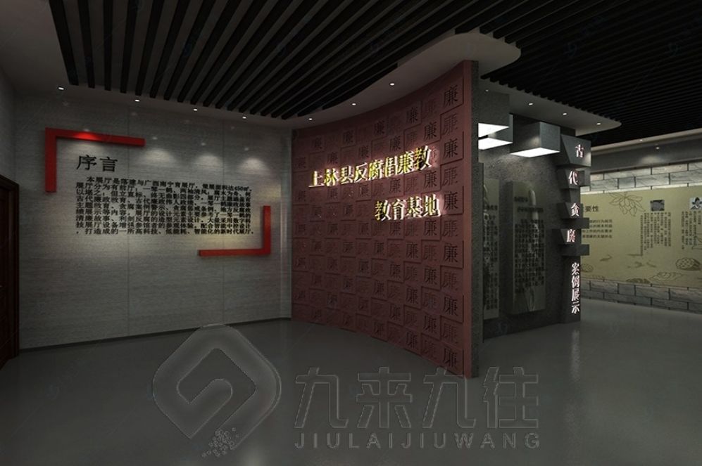 法治教育展廳設計, 互動學習體驗, 創(chuàng)新教育理