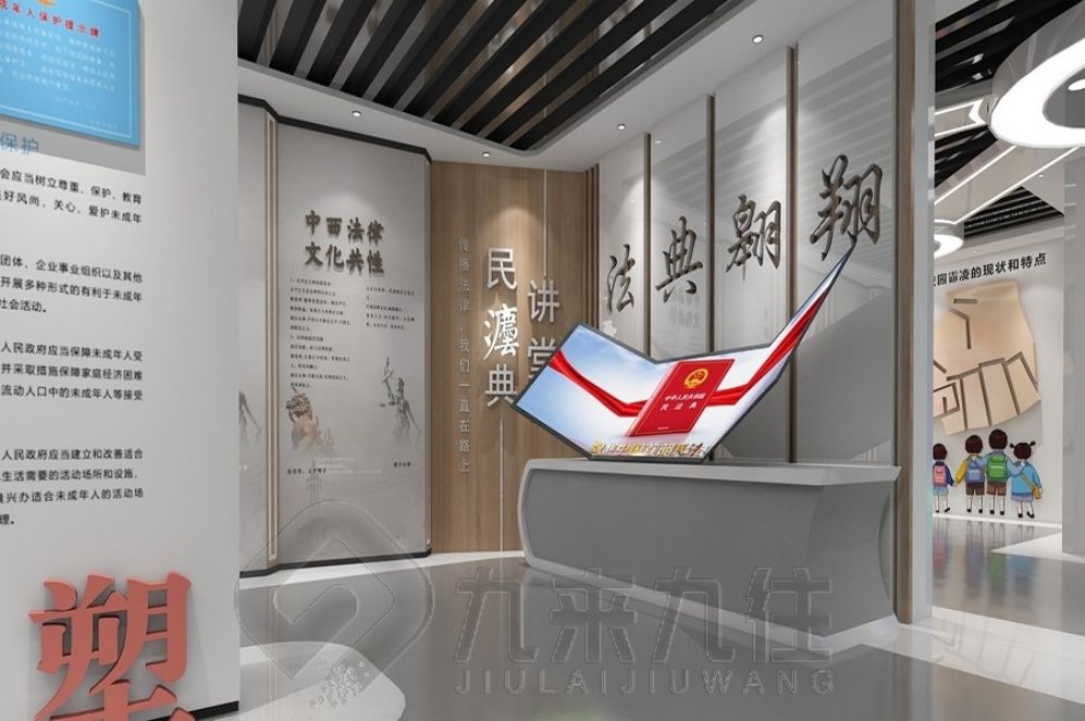 廉政警示教育基地,多媒體互動展廳,展廳設(shè)計(jì)方案,高科技展示,創(chuàng)意展廳設(shè)計(jì)
