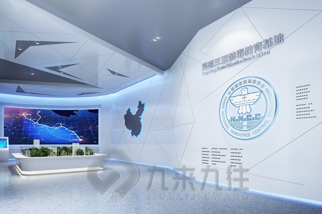 禁毒宣教館設(shè)計(jì)，多媒體互動(dòng)展廳，智能化禁毒教育，禁毒教育基地建設(shè)，互動(dòng)體驗(yàn)設(shè)備，解決方案提供商