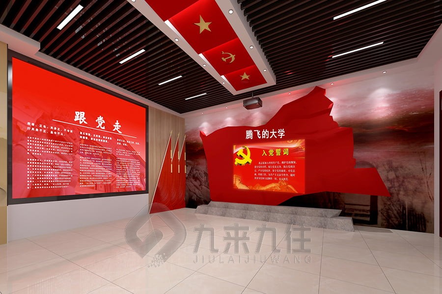 貴州智慧黨建展廳，智慧黨建平臺(tái)管理系統(tǒng)，黨建展廳互動(dòng)體驗(yàn)設(shè)計(jì)