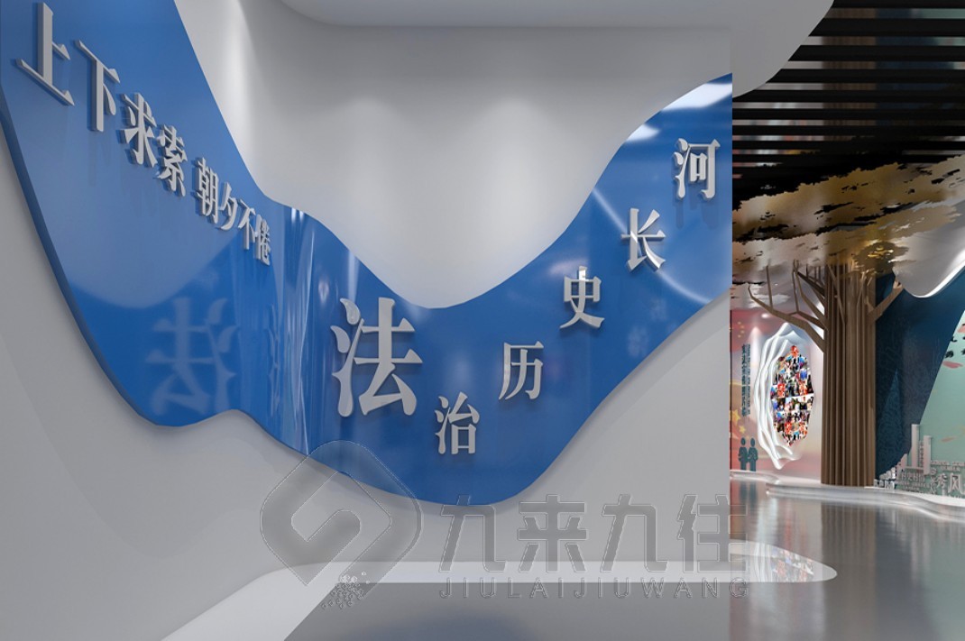 未成年保護(hù)基地設(shè)計(jì), 互動(dòng)關(guān)愛展廳, 多媒體設(shè)備, 施工建設(shè), 展廳解決方案