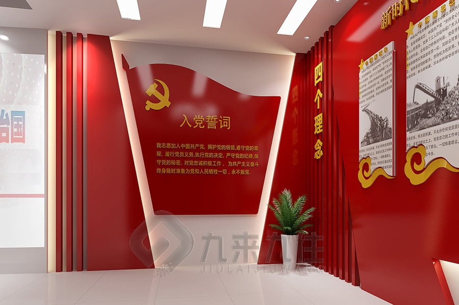 黨建文化墻建設(shè)方案,黨建文化墻建設(shè)實(shí)施方案,最新黨建文化墻創(chuàng)意方案