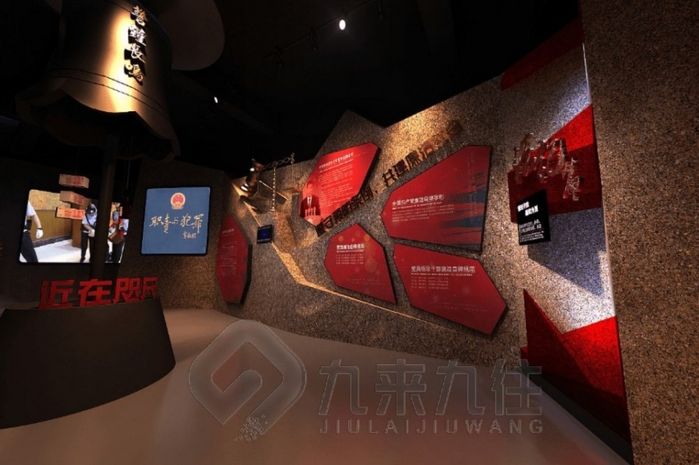 預(yù)防職務(wù)犯罪教育展廳, 職務(wù)犯罪預(yù)防與警示, 預(yù)防職務(wù)犯罪內(nèi)容, 個(gè)人如何預(yù)防職務(wù)犯罪, 怎樣預(yù)防職務(wù)犯罪